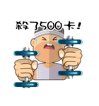 Uncle Unyielding 3（個別スタンプ：29）