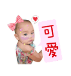 Lai Baby（個別スタンプ：1）