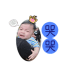 Lai Baby（個別スタンプ：6）