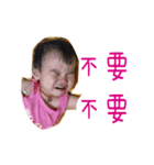 Lai Baby（個別スタンプ：7）