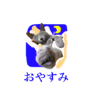 あおい・かわいい（個別スタンプ：10）