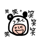 パンダぼうし（個別スタンプ：5）