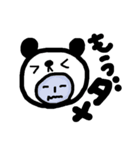 パンダぼうし（個別スタンプ：7）