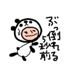パンダぼうし（個別スタンプ：8）