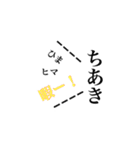 名前スタンプ【ちあき】（個別スタンプ：5）