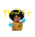 ファミリー★スタンプ（個別スタンプ：23）