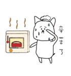 innocent face chef（個別スタンプ：30）