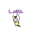 あかちゃんねこのちーよ（個別スタンプ：2）