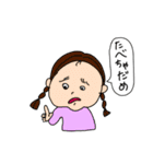 こうちゃんとなかまたち(基本）（個別スタンプ：28）