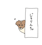 こうちゃんとなかまたち(基本）（個別スタンプ：35）