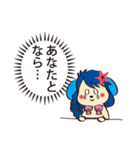 ぽちまり（個別スタンプ：20）