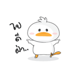 Fusion Duck（個別スタンプ：10）