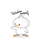 Fusion Duck（個別スタンプ：12）
