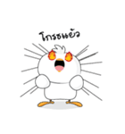 Fusion Duck（個別スタンプ：13）