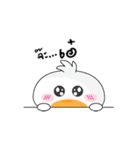 Fusion Duck（個別スタンプ：18）