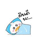 Fusion Duck（個別スタンプ：19）