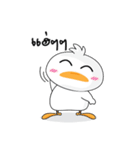 Fusion Duck（個別スタンプ：21）