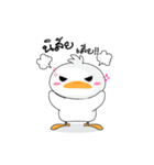 Fusion Duck（個別スタンプ：22）