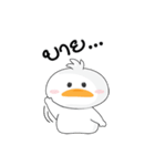 Fusion Duck（個別スタンプ：23）