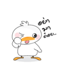Fusion Duck（個別スタンプ：25）