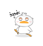 Fusion Duck（個別スタンプ：28）