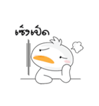 Fusion Duck（個別スタンプ：31）