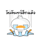 Fusion Duck（個別スタンプ：33）