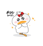 Fusion Duck（個別スタンプ：36）