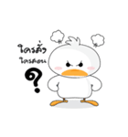 Fusion Duck（個別スタンプ：37）