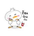 Fusion Duck（個別スタンプ：39）