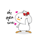 Fusion Duck（個別スタンプ：40）