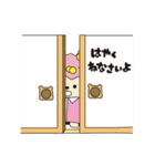 関西くまとアヒルの兄弟（個別スタンプ：23）