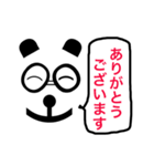 目は心の窓 黒いパンダ編（個別スタンプ：1）