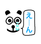 目は心の窓 黒いパンダ編（個別スタンプ：3）