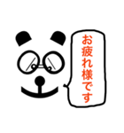 目は心の窓 黒いパンダ編（個別スタンプ：5）