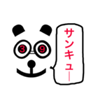 目は心の窓 黒いパンダ編（個別スタンプ：19）