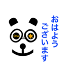 目は心の窓 黒いパンダ編（個別スタンプ：26）