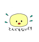 かめめのシンプルスタンプ（個別スタンプ：9）
