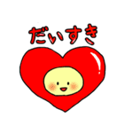 かめめのシンプルスタンプ（個別スタンプ：13）