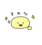 かめめのシンプルスタンプ（個別スタンプ：34）