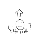 hanamogeran（個別スタンプ：1）