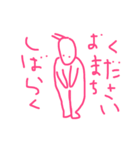 hanamogeran（個別スタンプ：6）