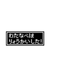 わたなべさん用ドットメッセージスタンプ（個別スタンプ：18）