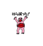 izirimushi zombie（個別スタンプ：2）