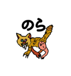 izirimushi zombie（個別スタンプ：6）