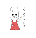 超絶うさぎ 使えるやつ（個別スタンプ：12）