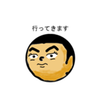 まるぼうず君（個別スタンプ：3）