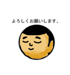 まるぼうず君（個別スタンプ：11）