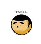 まるぼうず君（個別スタンプ：12）