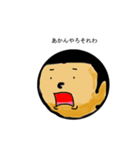 まるぼうず君（個別スタンプ：21）